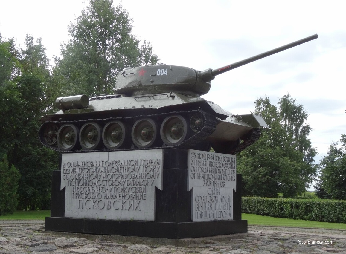 Память Великой Отечественной