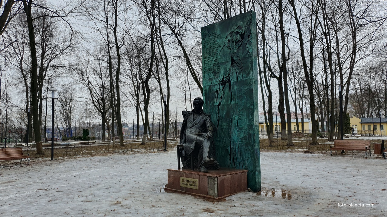 Памятник М. Ю. Лермонтову в парке отдыха Подольска