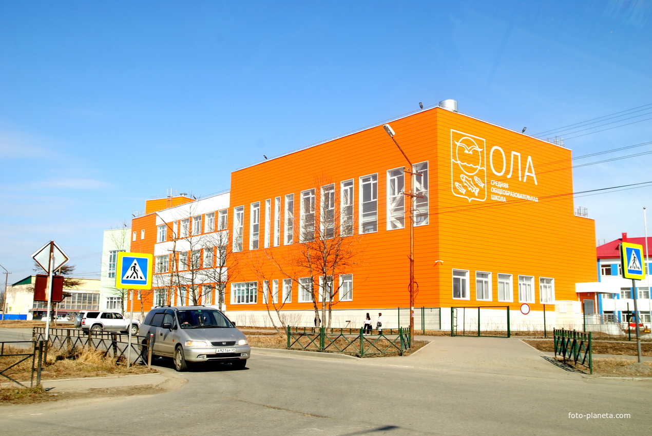 Школа. Поселок Ола.