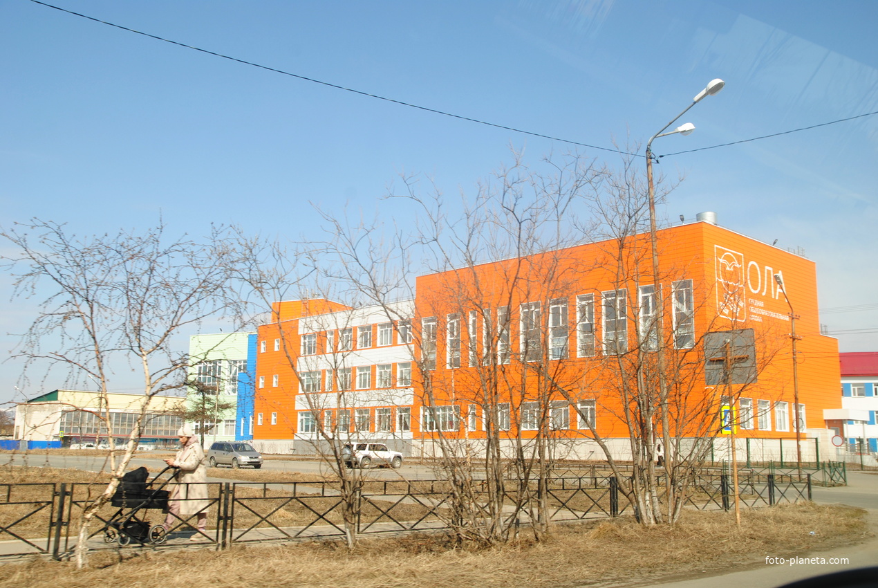 Поселок Ола.