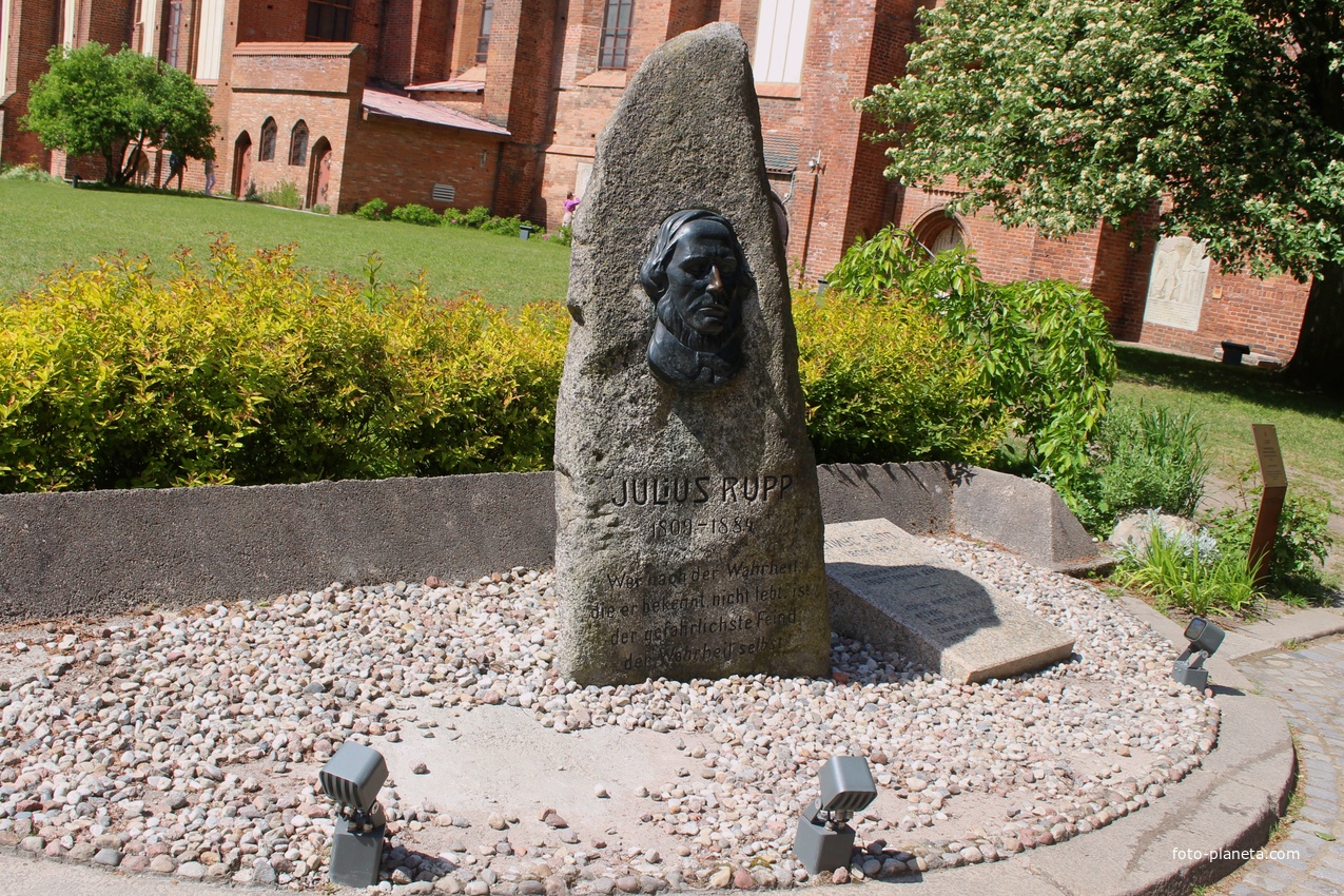 Памятник Юлиусу Руппу.
