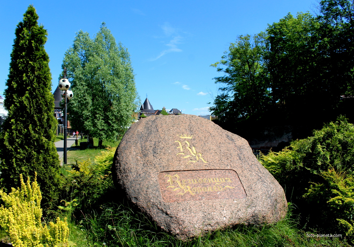 Развлекательный комплекс &quot;Резиденция королей&quot;.