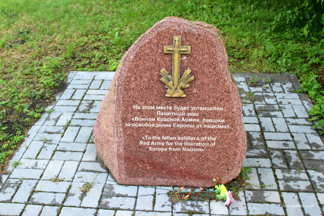 Парк Победы. На месте будущего памятника.