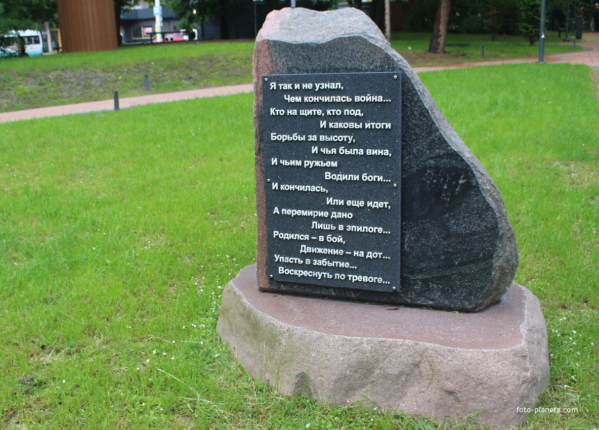 В сквере Героев спецназа ФСБ