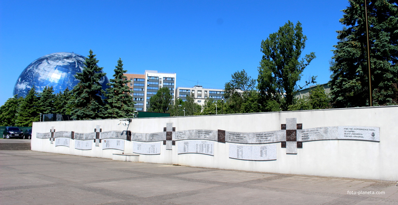 Памятник рыбакам (Пионерам океанического лова).