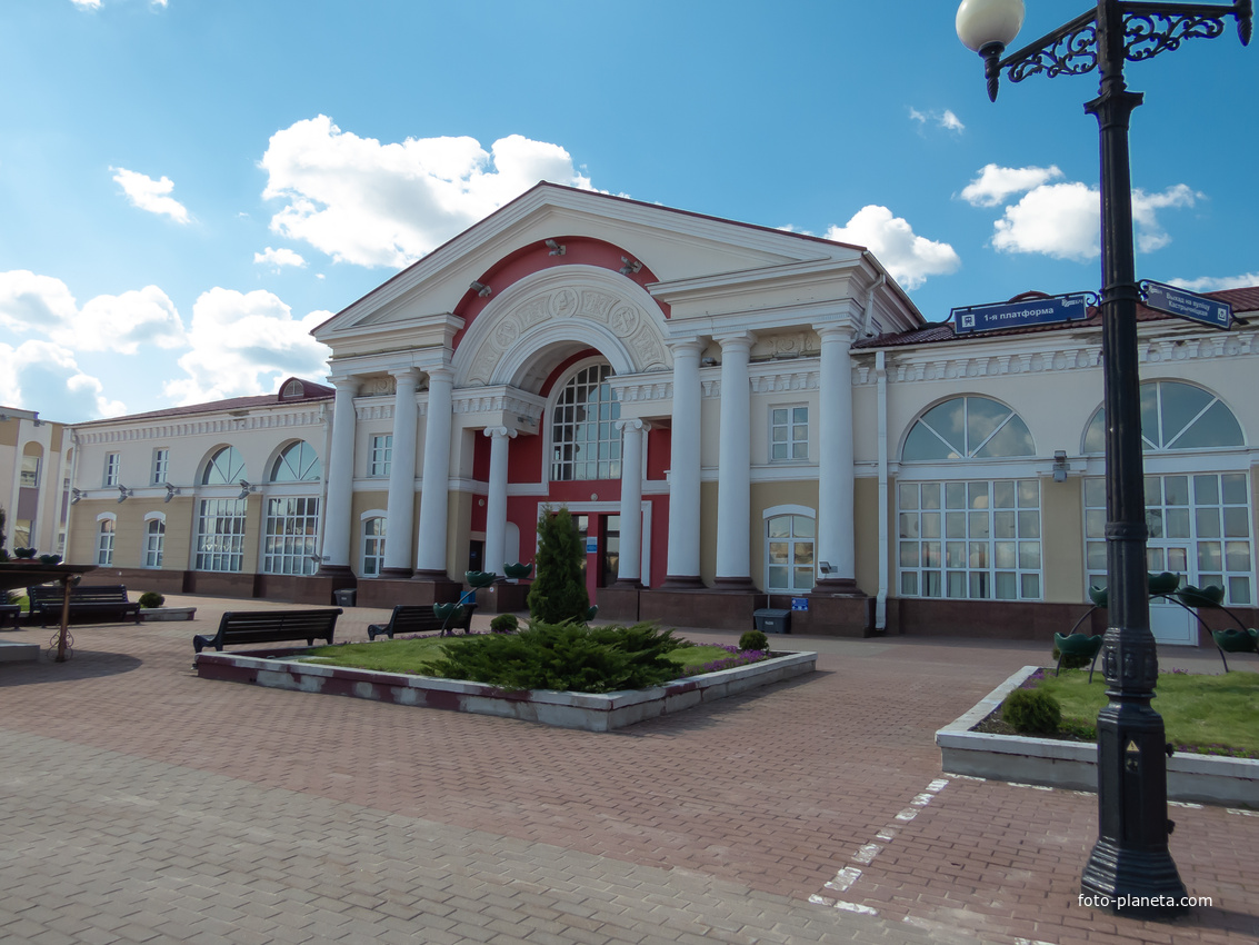 Железнодорожный вокзал