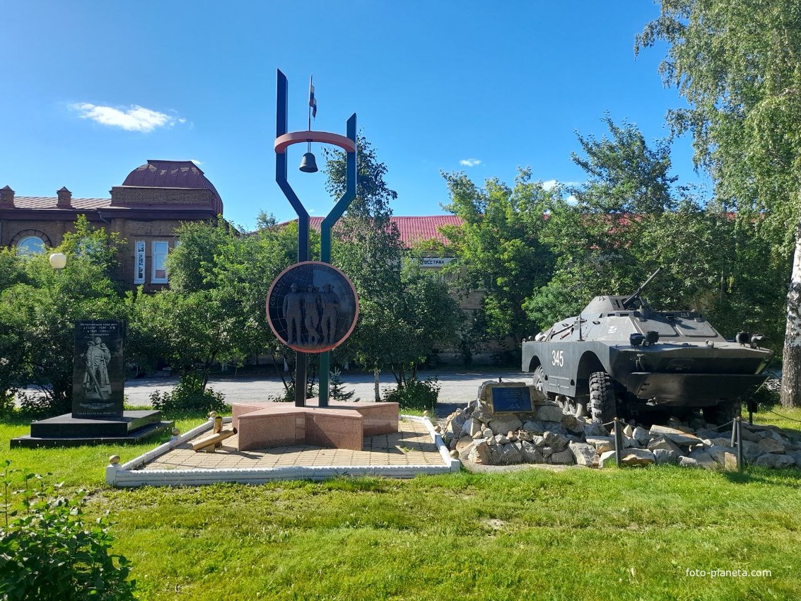 Памятник Солдату, опалённому войной