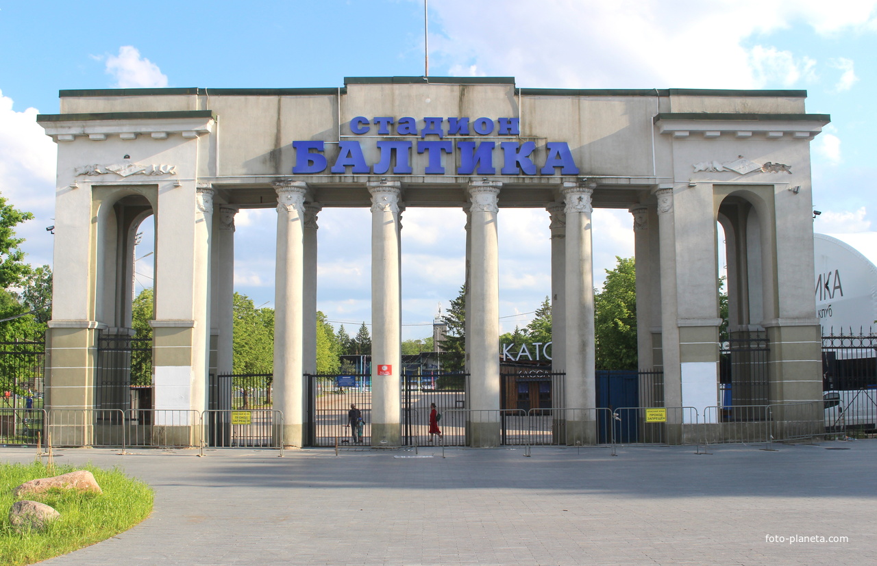 Стадион &quot;Балтика&quot;.