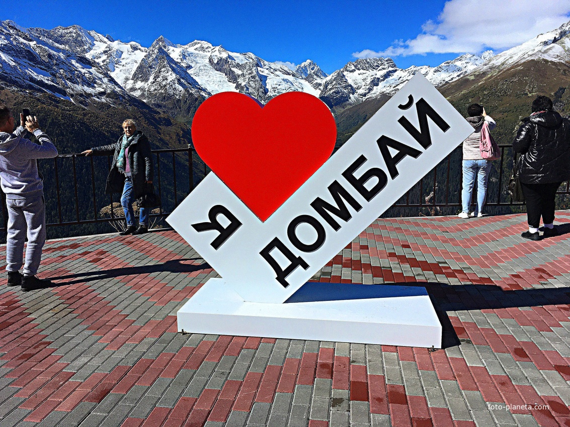 Домбай. Стела на смотровой площадке отм. 2277м