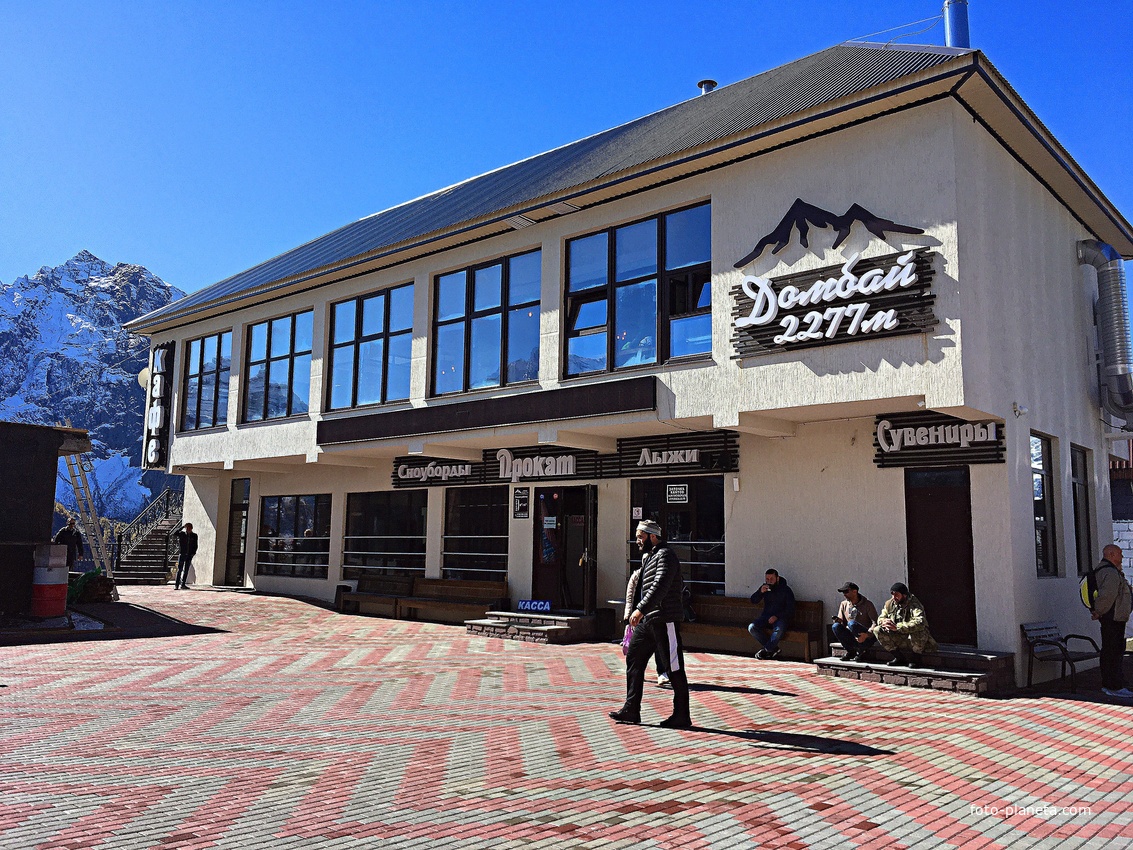 Домбай. Кафе, прокат, сувениры на отм. 2277м