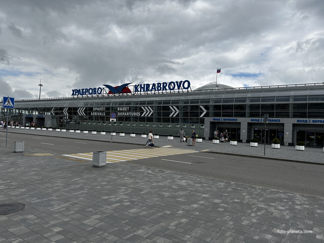 Аэропорт Храброво