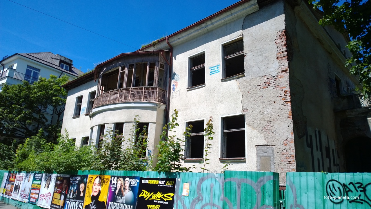 Особняк Хох унд тифбау (2024г.)