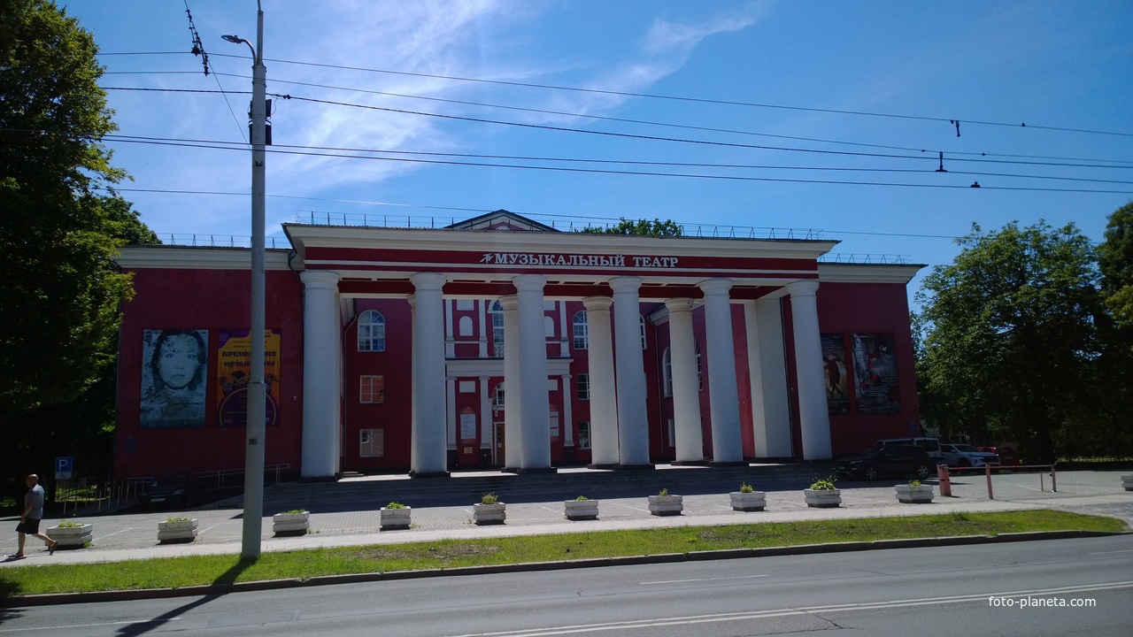 Музыкальный театр
