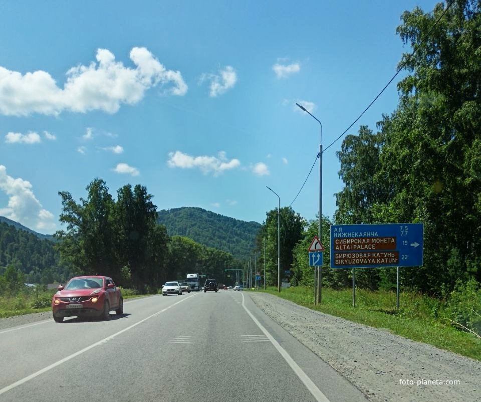 Село Соузга