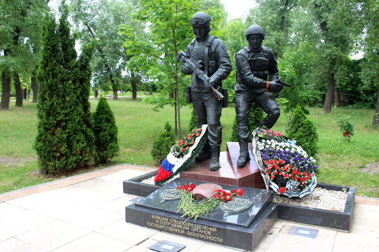 Парк Патриотов. Памятник бойцам спецподразделений и сотрудникам органов государственной безопасности.