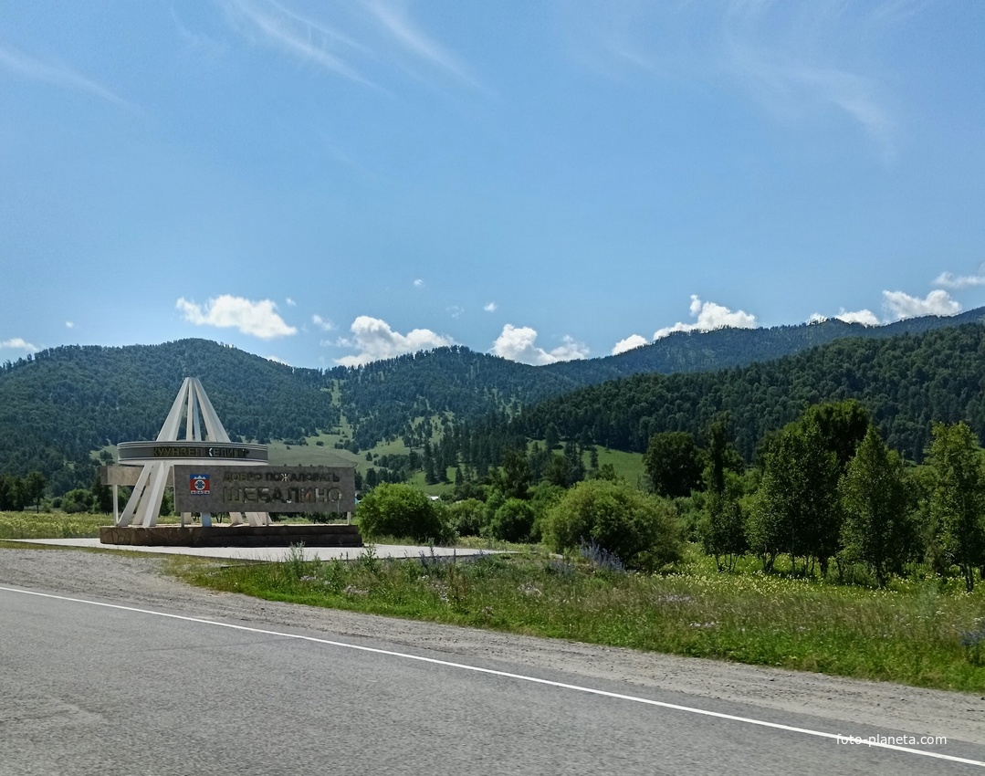 Въезд в Шебалино