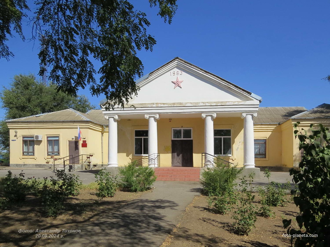 Дом культуры