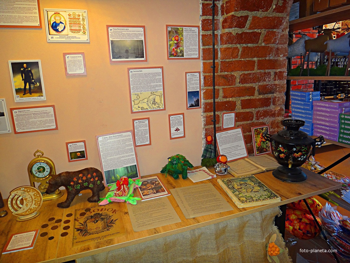 Карельский музей морошки Добродеда и Карелочка по ул. Чкалова. 1