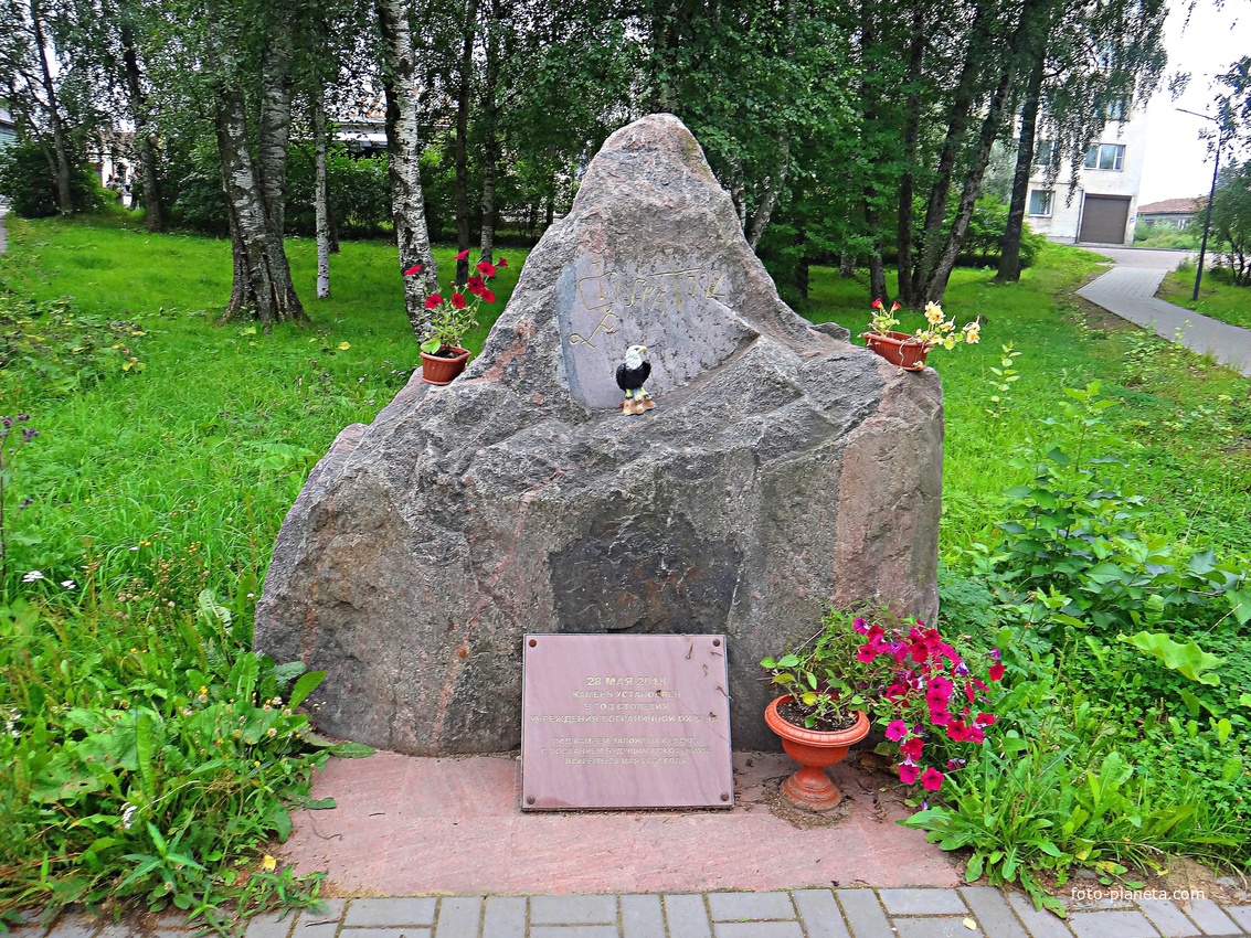 Памятный камень в сквере Героев-пограничников