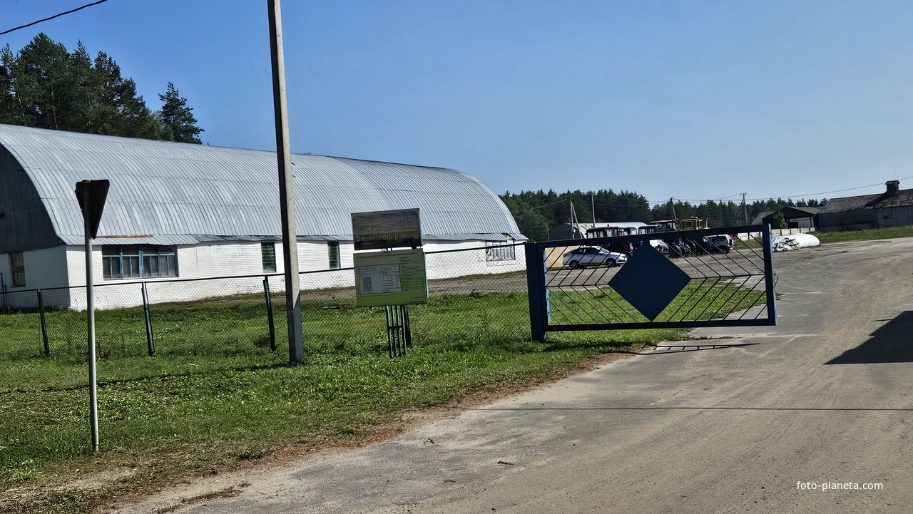 Машинный двор