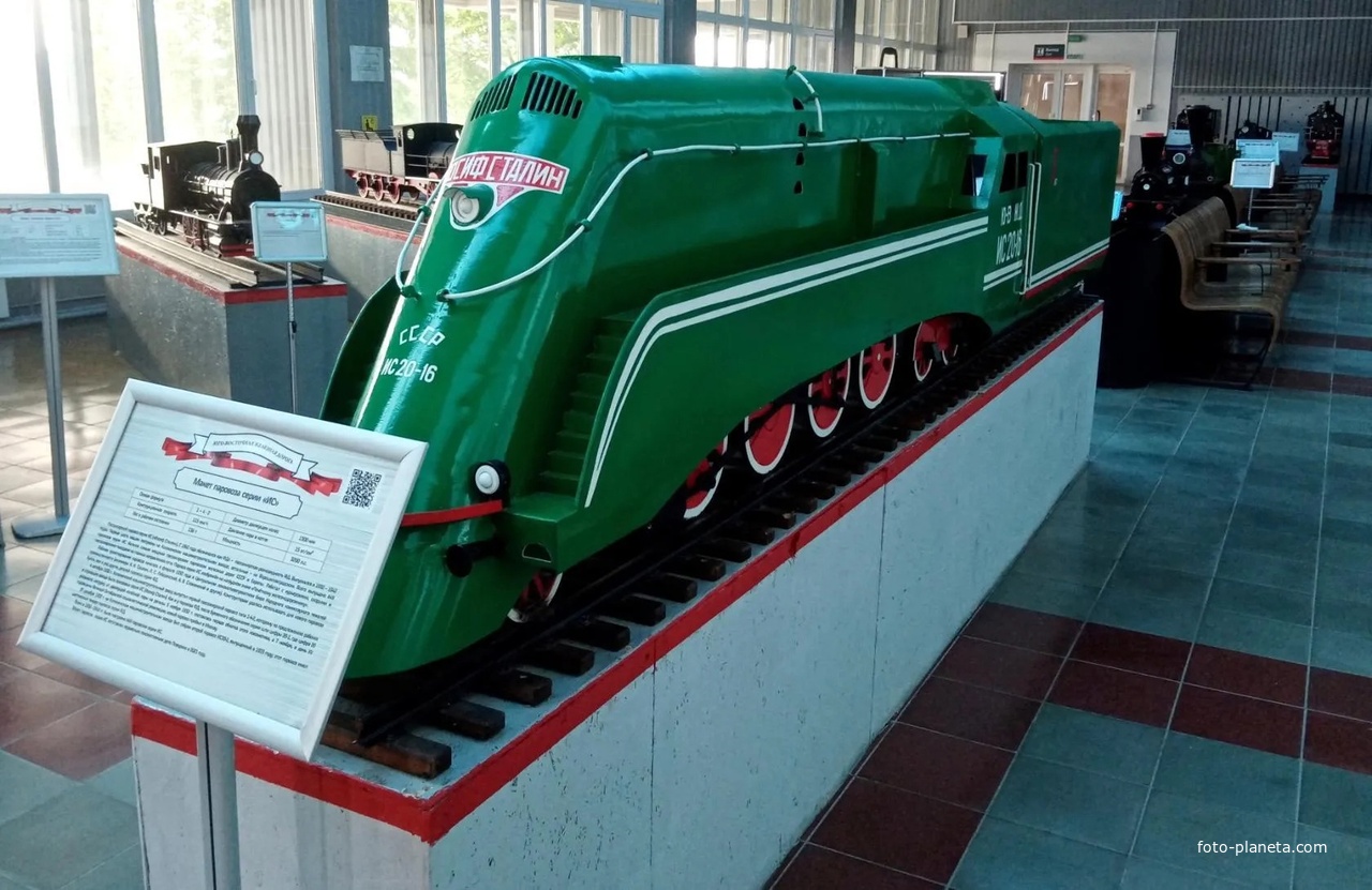 Железнодорожный музей на вокзале Старого Оскола.