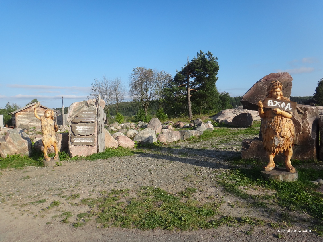 На территории исторического парка &quot;Бастион&quot;. Экспозиция &quot;Каменный век&quot;.