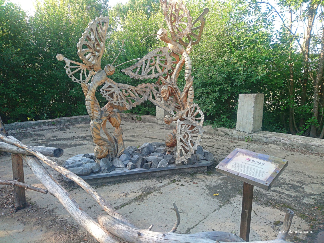 На территории исторического парка &quot;Бастион&quot;. Выставка деревянных скульптур &quot;Тайная жизнь насекомых&quot;. Бабочки