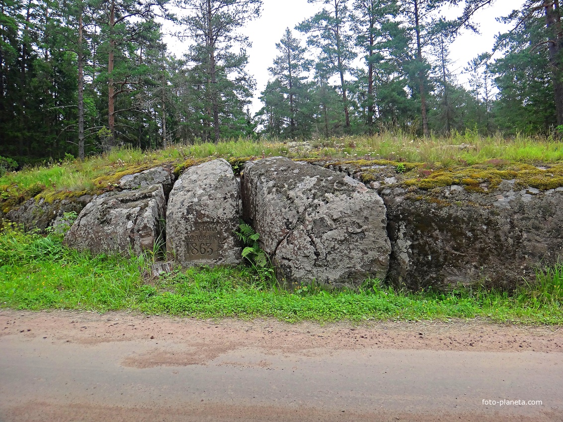 Валуны вдоль дороги на монастырскую ферму, на одном из которых выбита надпись:&quot; Сделана сия дорога в 1863г.&quot;