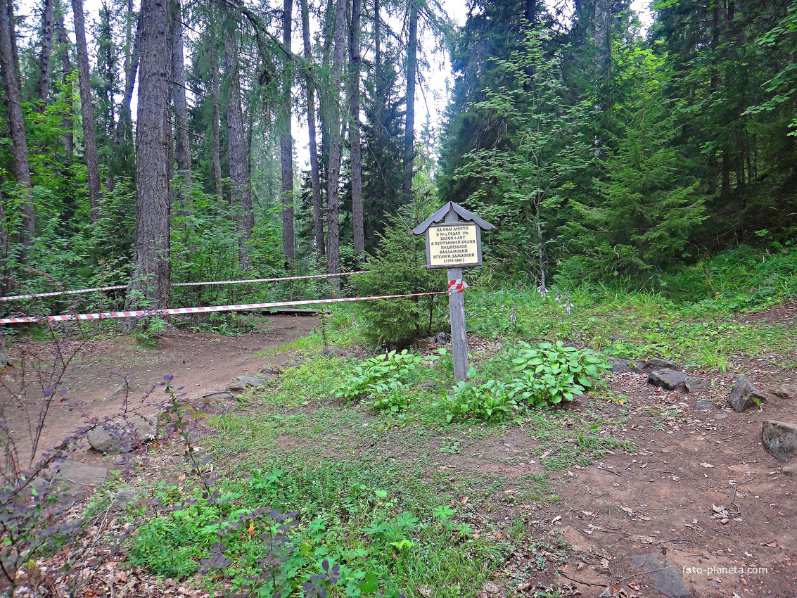 Пустынька игумена Дамаскина