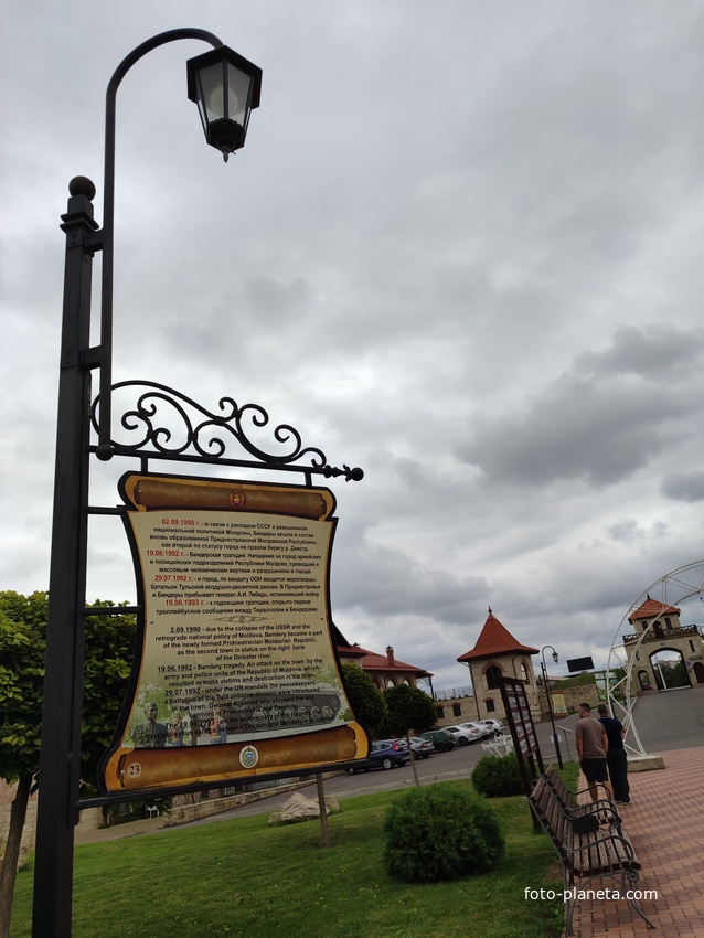 Бендерская крепость.