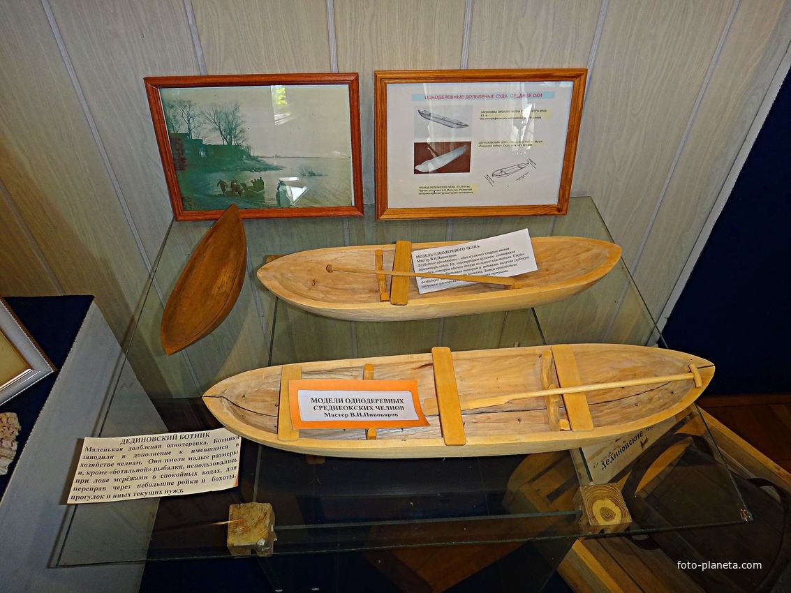 Дединовский музей. Зал истории судостроения.