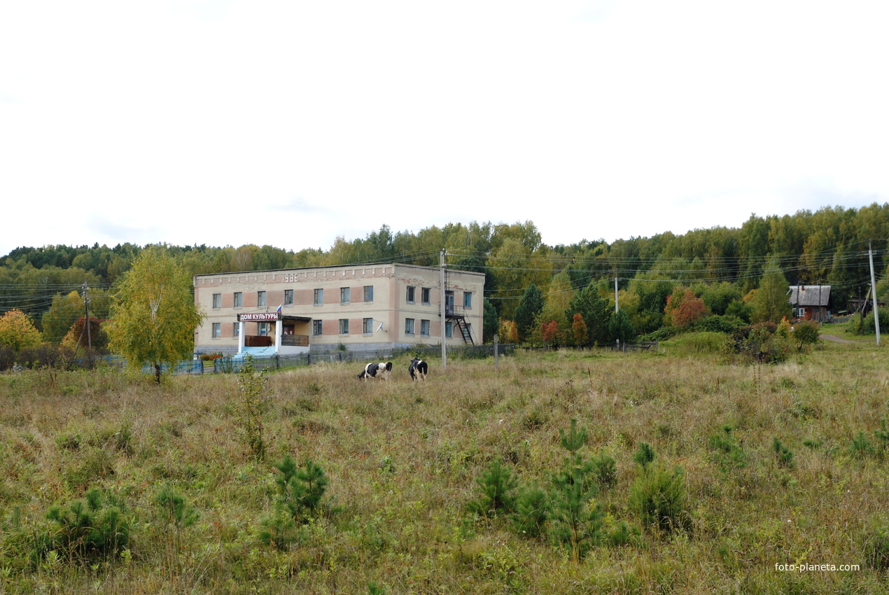 Дом Культуры.