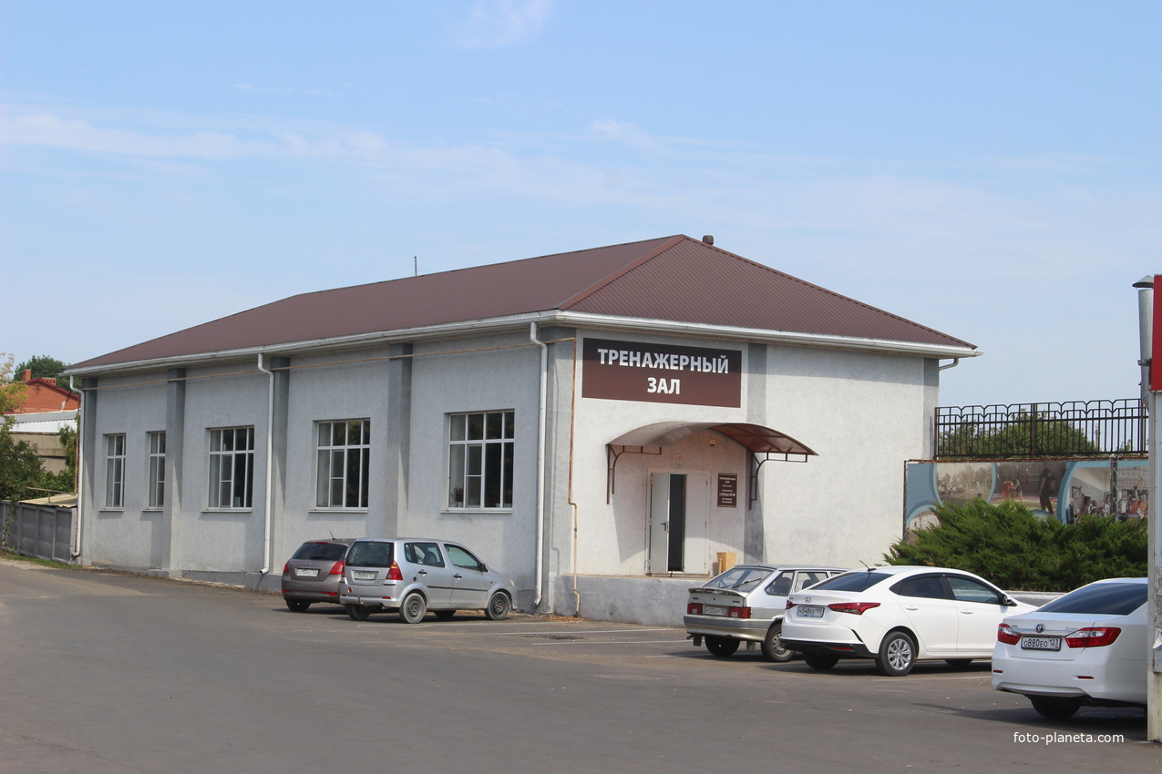 Тренажёрный зал.