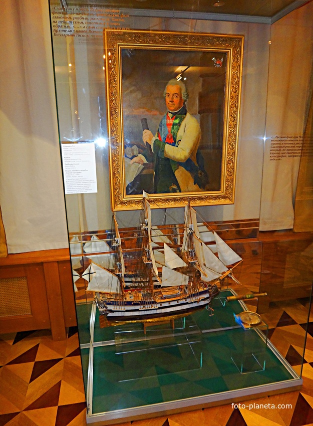 Музей-усадьба &quot;Ботик Петра 1&quot;. Белый дворец. Экспозиция &quot;В начале славных дел&quot;. Парадный зал о заслугах людей в создании музея и сохранения исторического наследия. Адмирал Спиридов Г.А. Модель корабля &quot;Святой Евстафий&quot; (изготовил Савин Ю.С. 1984г.).