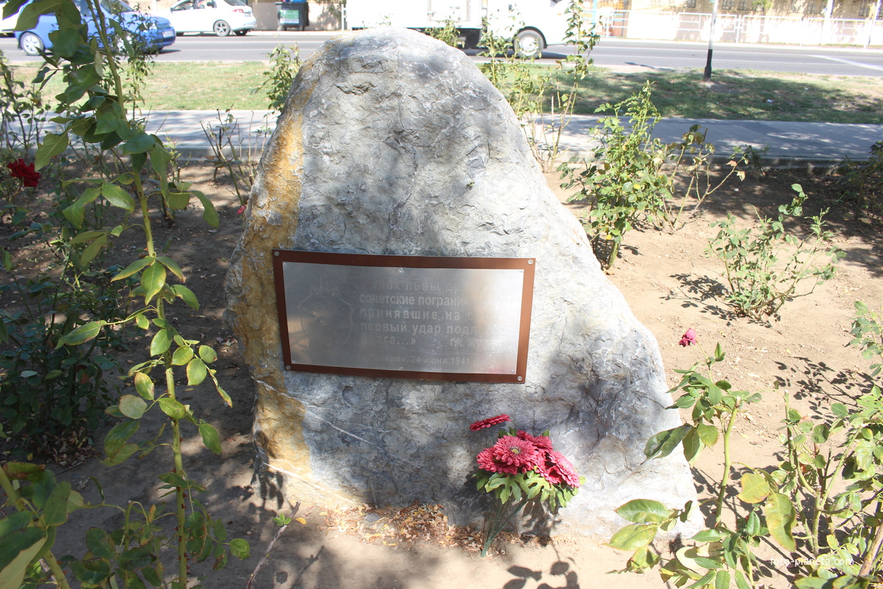 Первый памятный знак пограничникам.