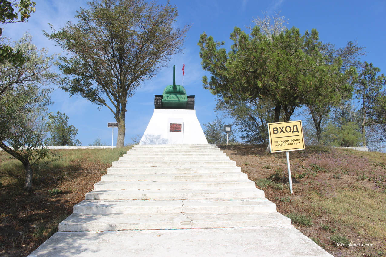 Музейный комплекс под открытым небом &quot;Военная горка&quot;.