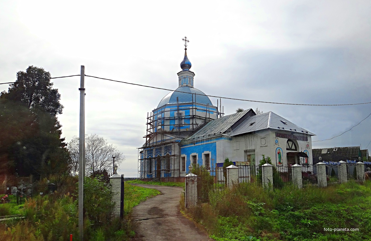 Храм Рождества Пресвятой Богородицы.