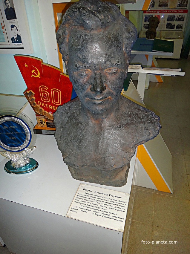 Отдел краеведения Центральной библиотеки на Пионерской ул. 9 (историко-краеведческий музей).