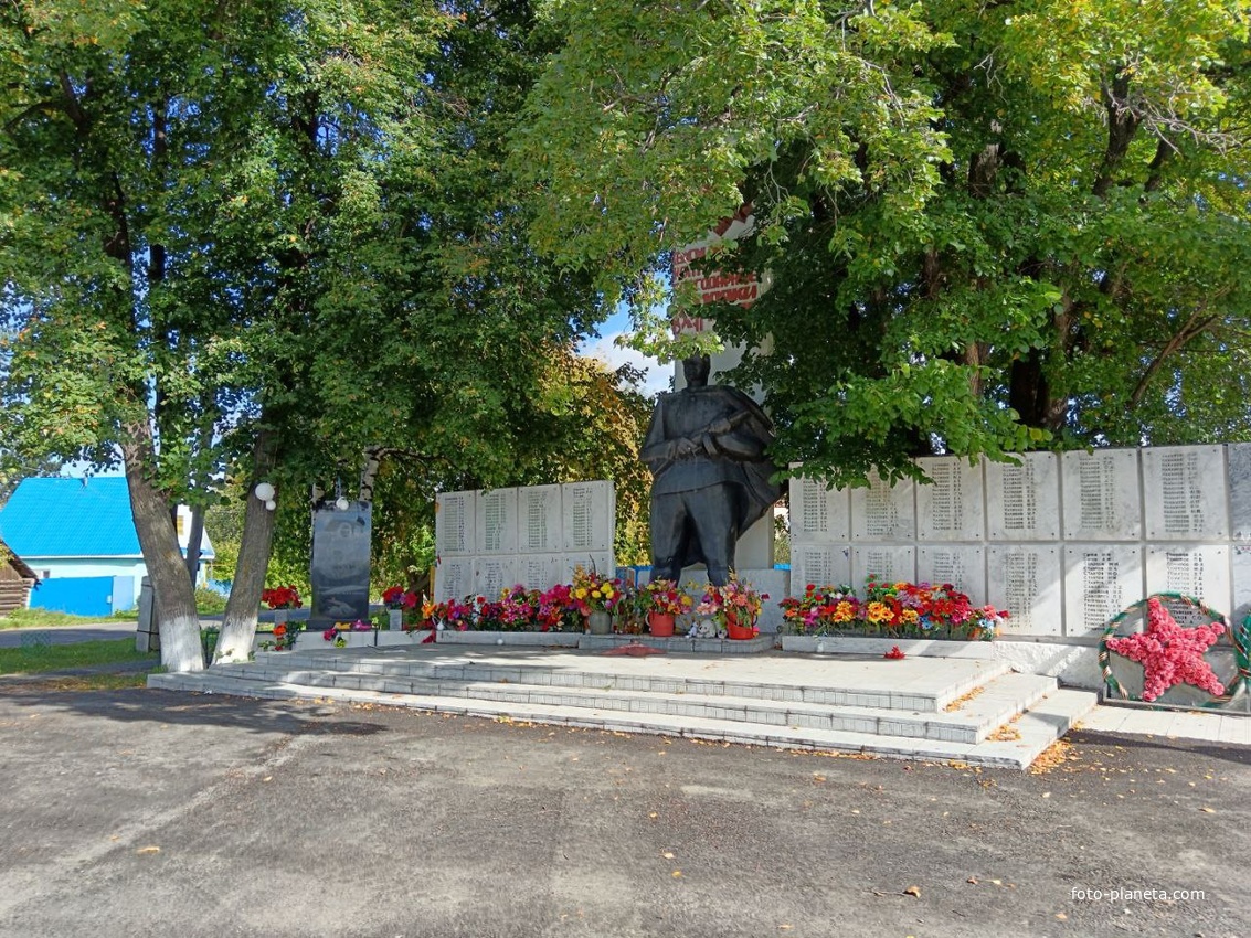 Памятник ВОВ