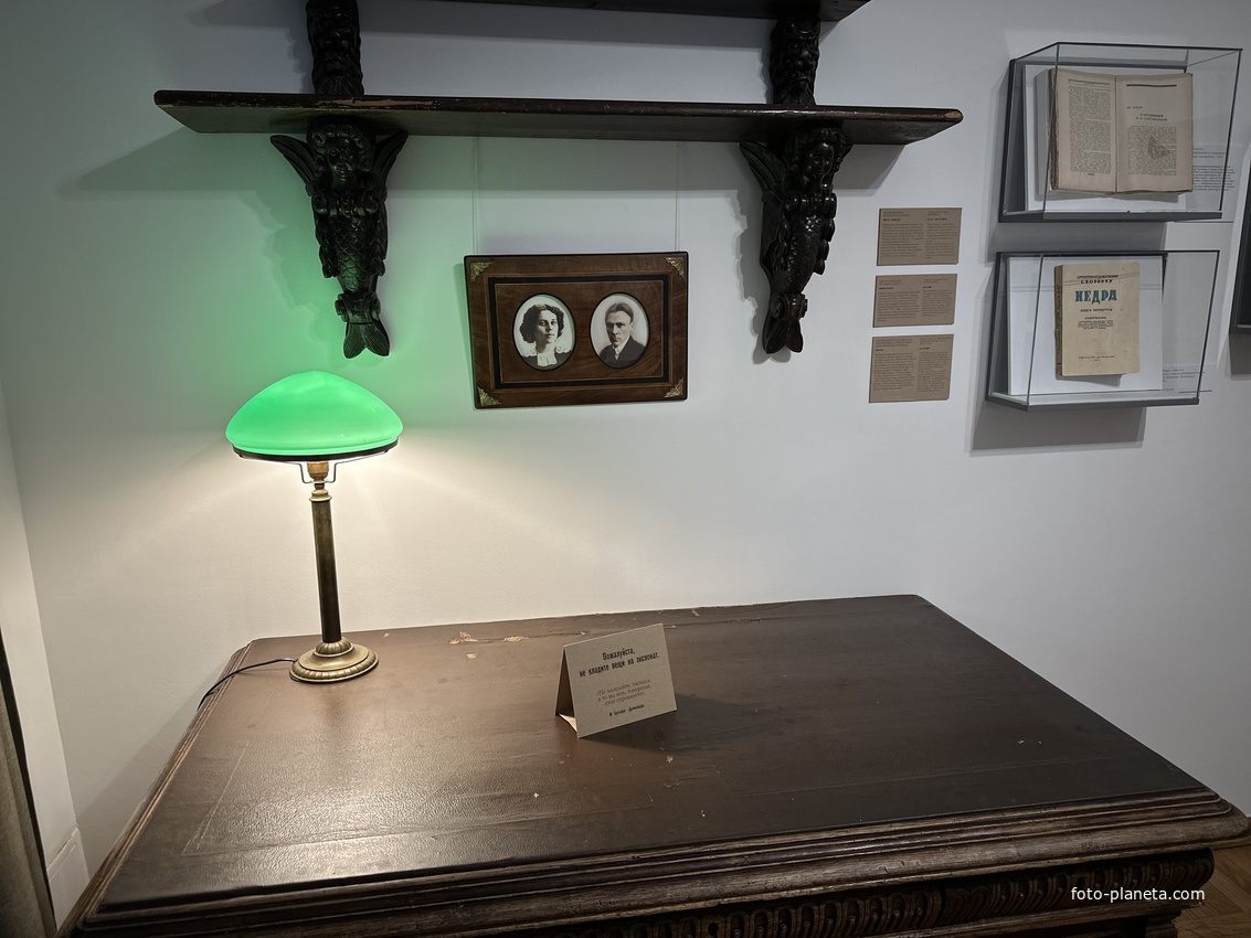 Комната, в которой жил писатель