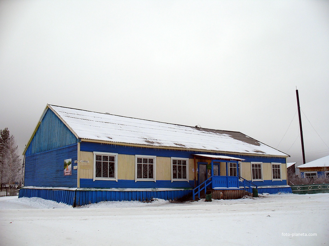 Магазин &quot;Промтовары&quot; с.Эльгяй