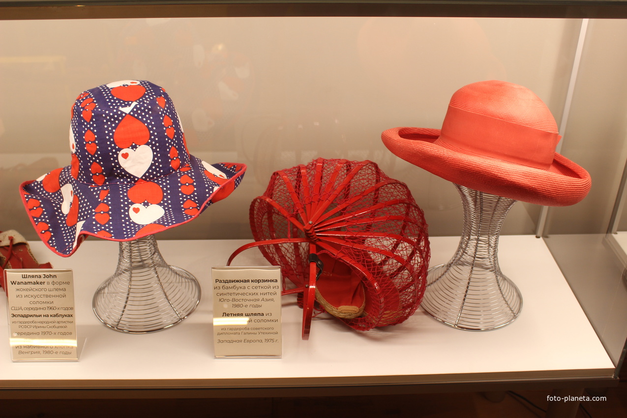 В Музее курортной моды.