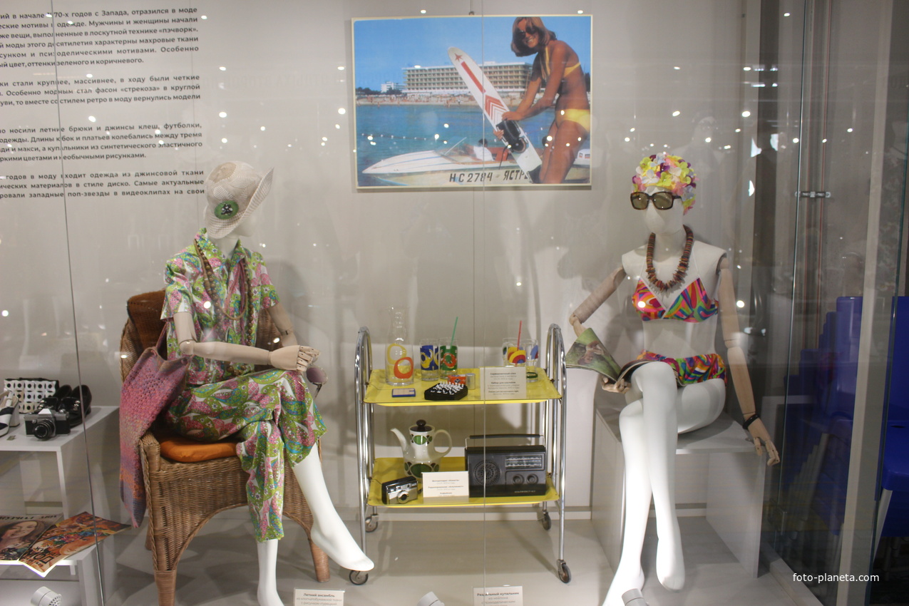 В Музее курортной моды.