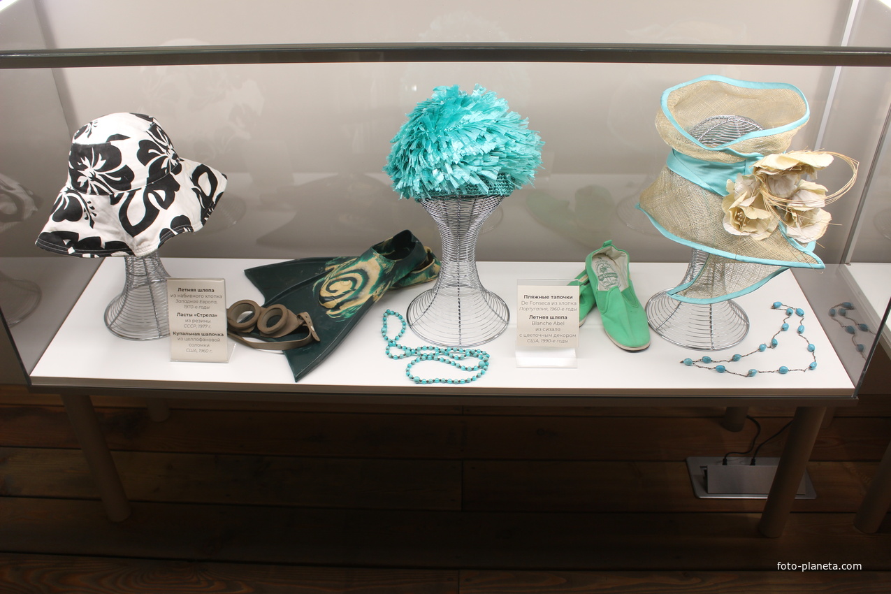 В Музее курортной моды.