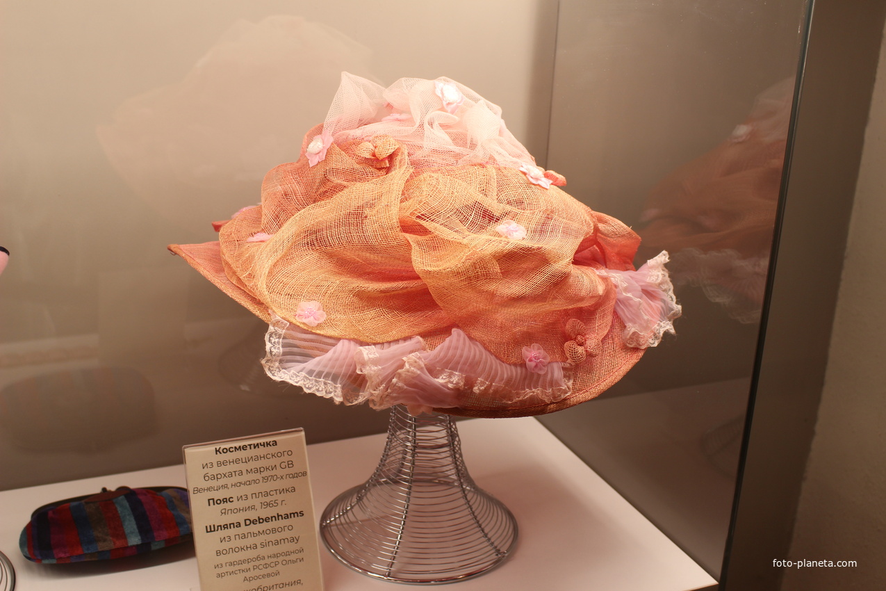 В Музее курортной моды.