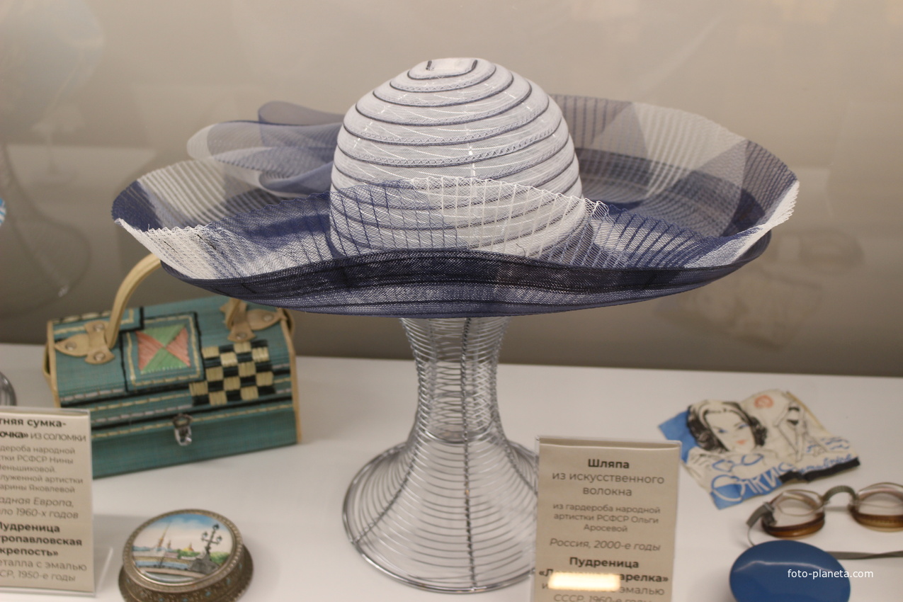 В Музее курортной моды.