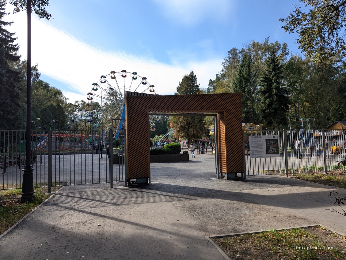 Вход в парк Карусель