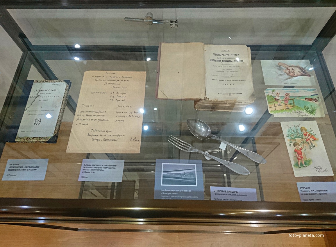 Историко-художественный музей им. И.И. Алексеева.