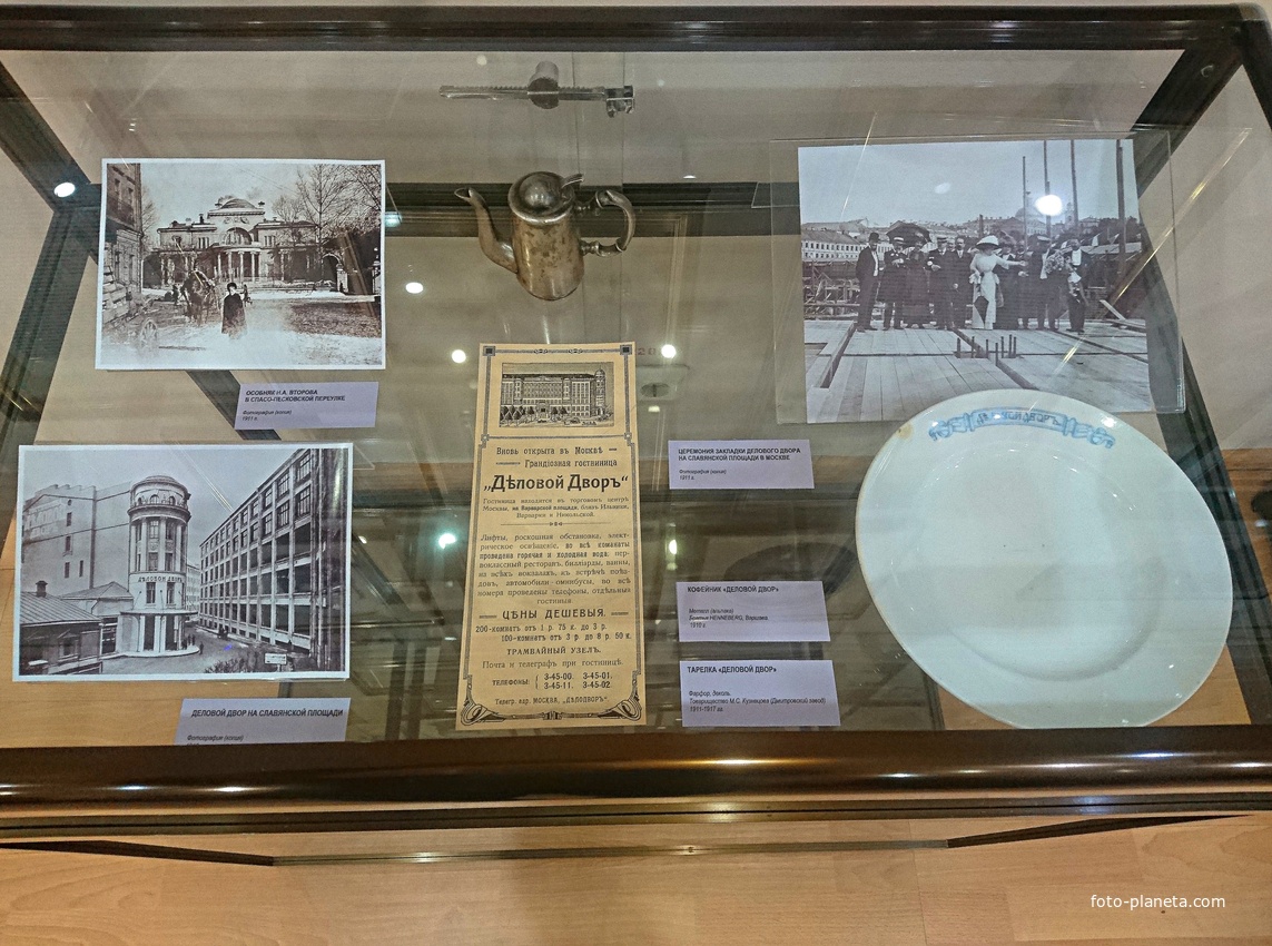 Историко-художественный музей им. И.И. Алексеева.