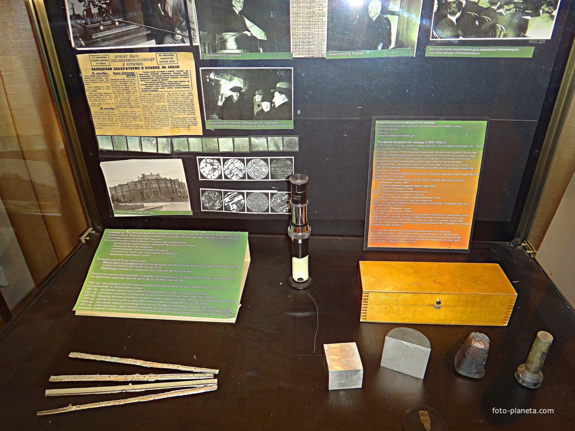 Историко-художественный музей им. И.И. Алексеева.